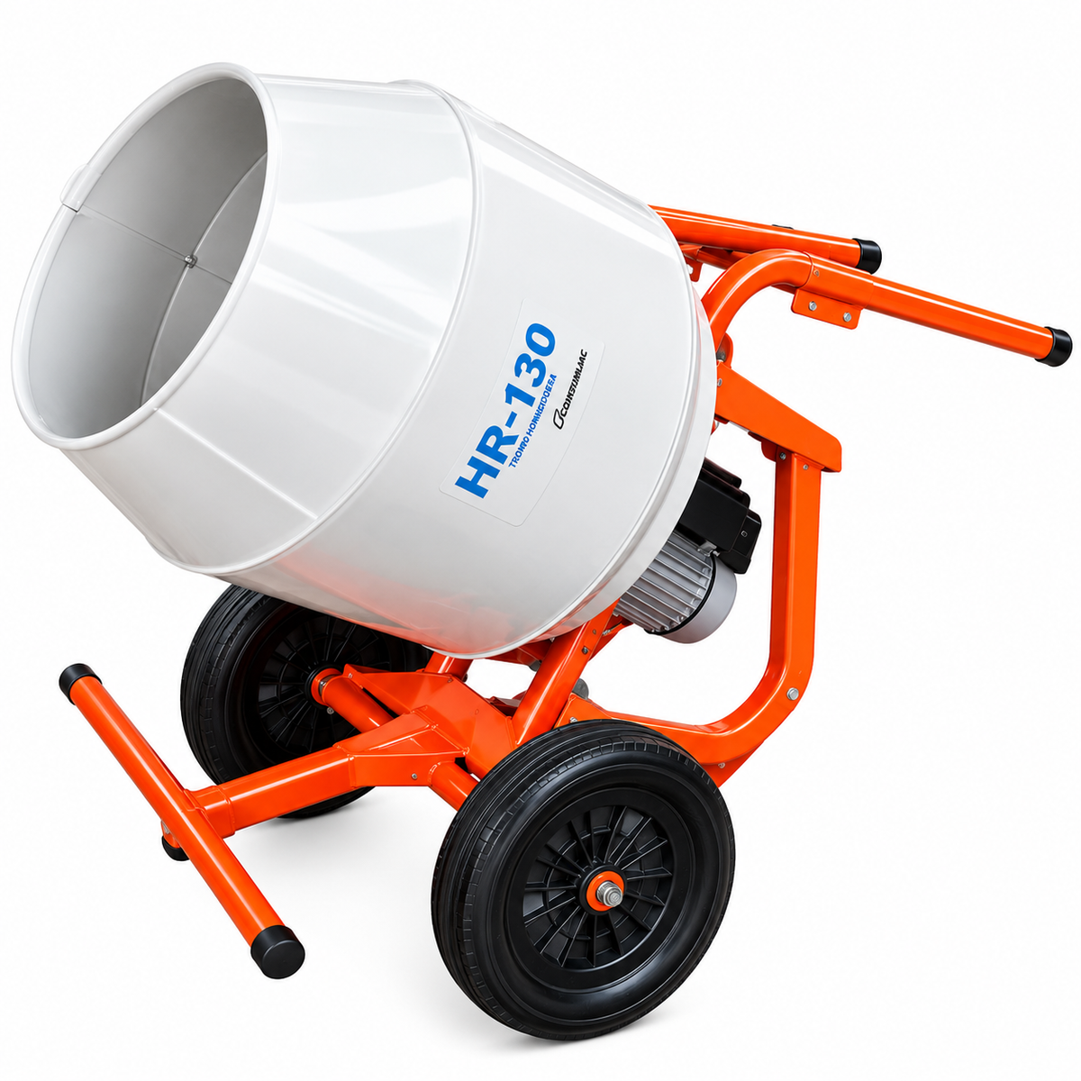 Trompo Hormigonera HR-130 para Construcción